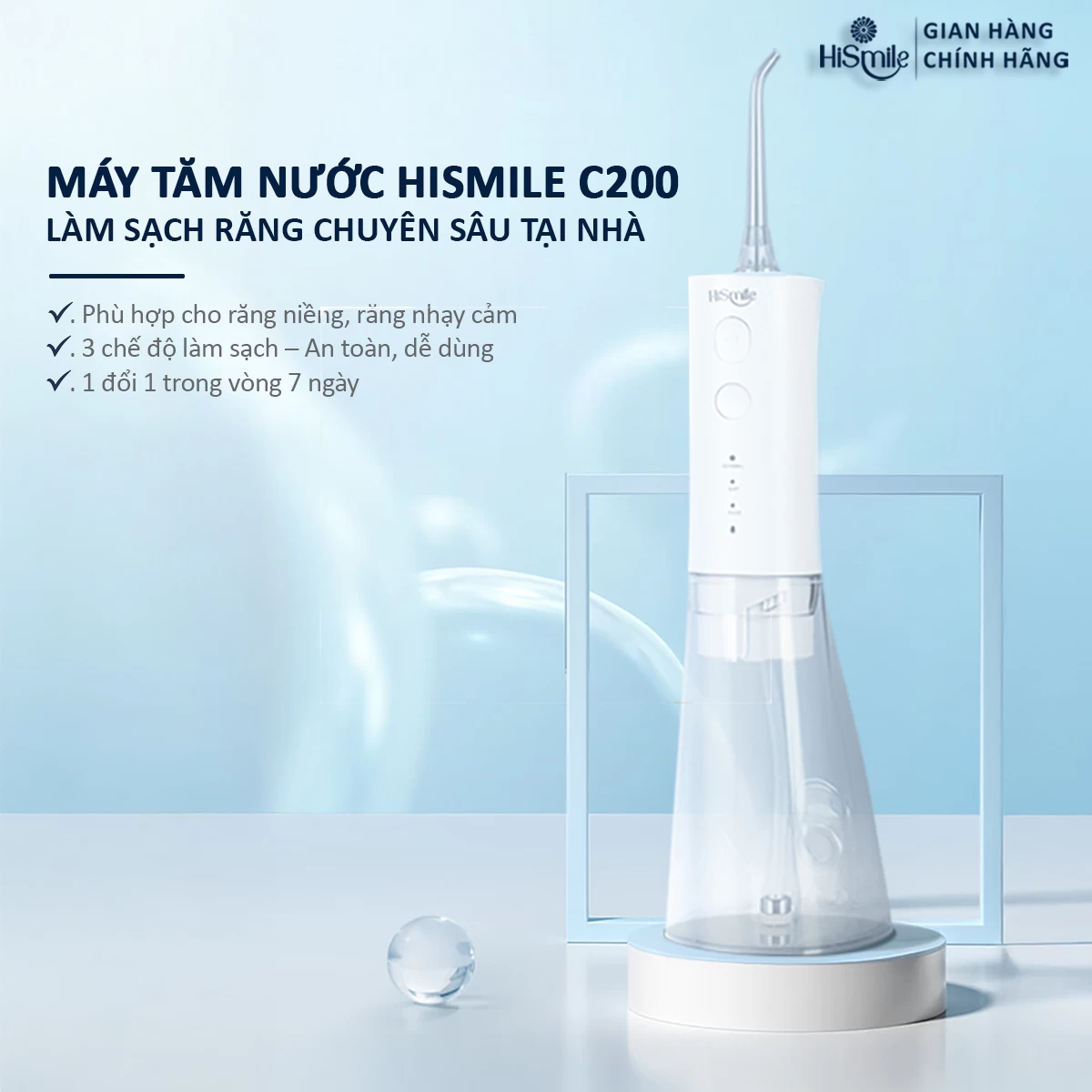 MÁY TĂM NƯỚC VÀ BÀN CHẢI ĐIỆN HISMILE – CHẤT LƯỢNG CAO CẤP, THIẾT KẾ CHUẨN CHỈNH CHO NGƯỜI VIỆT